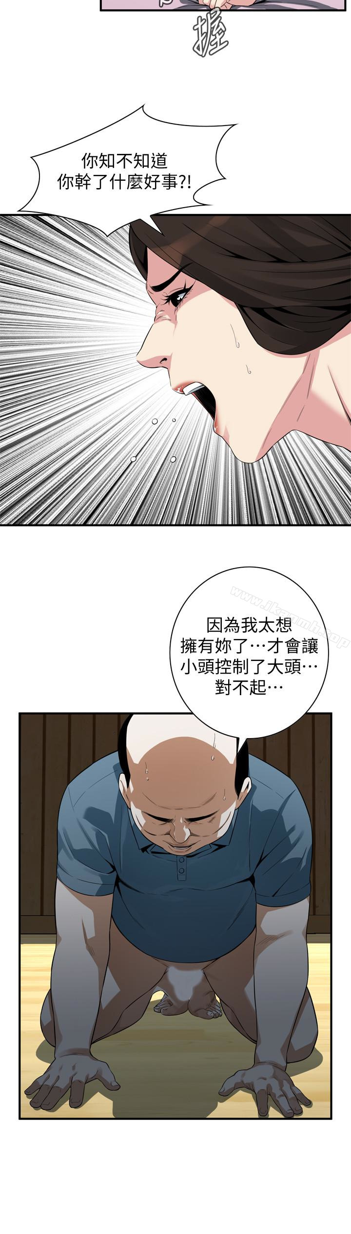 第166话<第3季>-习惯被亲家公爱抚的熙爱-偷窥（全集无删减）-李乙 , 经文旗（第8张）