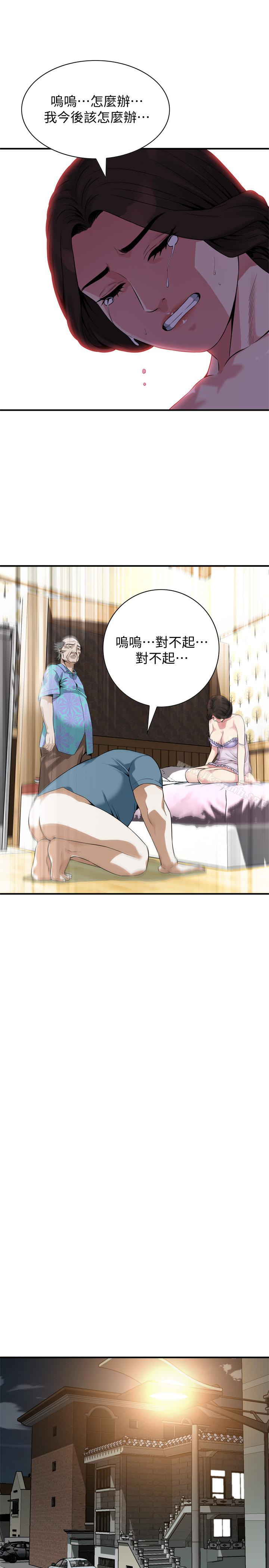 第166话<第3季>-习惯被亲家公爱抚的熙爱-偷窥（全集无删减）-李乙 , 经文旗（第9张）