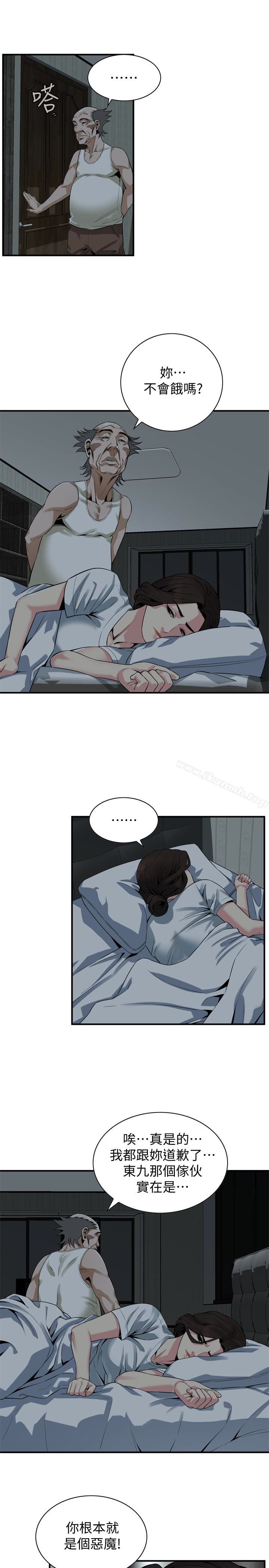 第166话<第3季>-习惯被亲家公爱抚的熙爱-偷窥（全集无删减）-李乙 , 经文旗（第13张）