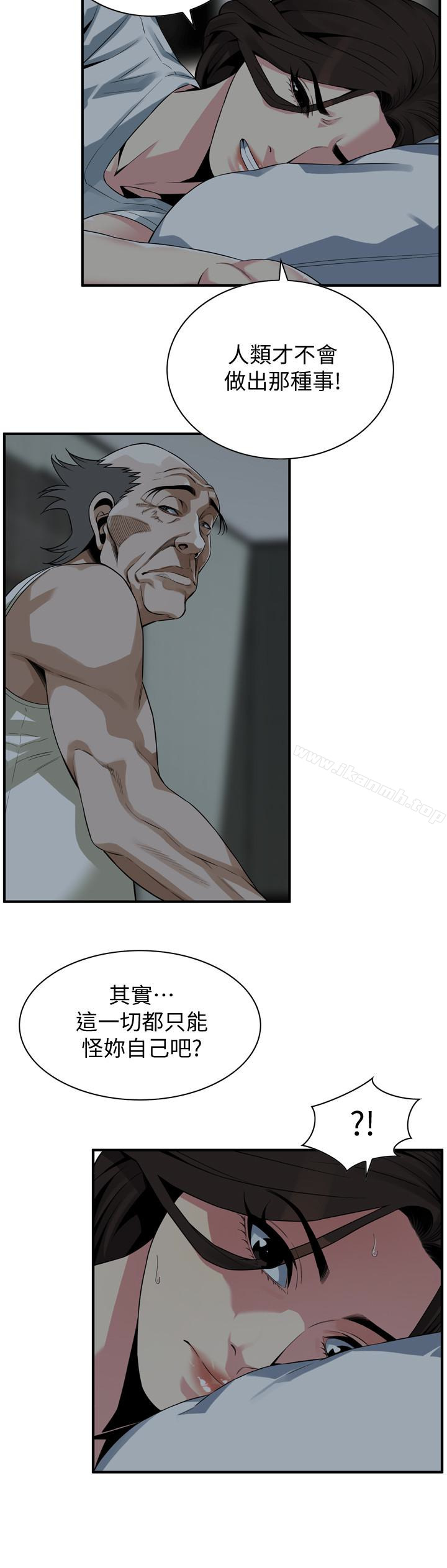 第166话<第3季>-习惯被亲家公爱抚的熙爱-偷窥（全集无删减）-李乙 , 经文旗（第14张）
