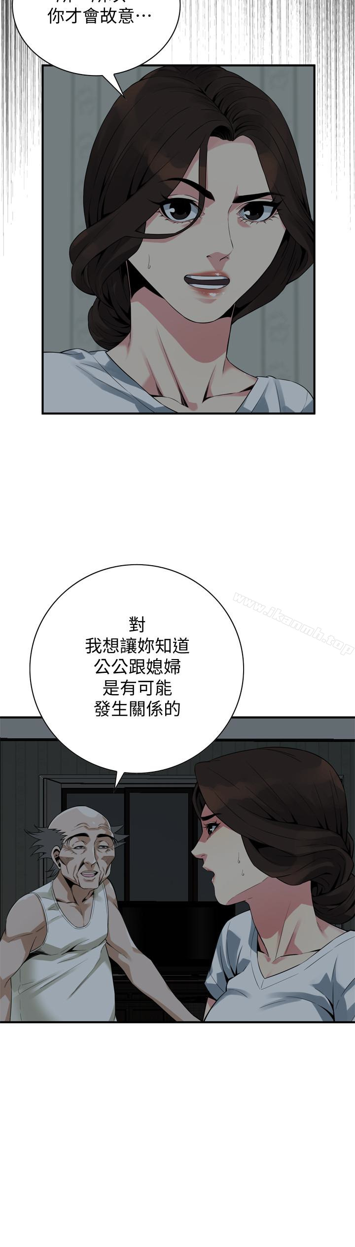 第166话<第3季>-习惯被亲家公爱抚的熙爱-偷窥（全集无删减）-李乙 , 经文旗（第17张）