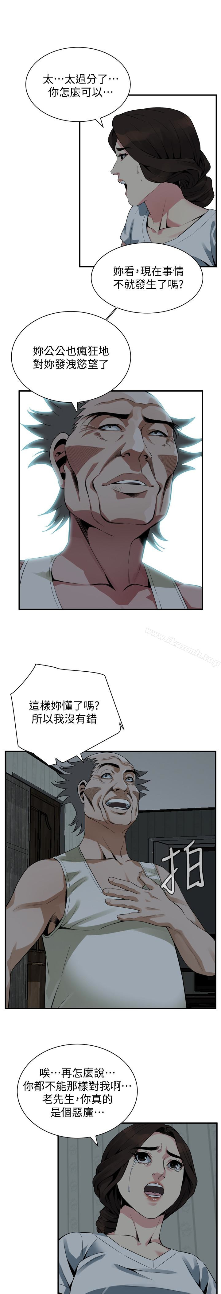第166话<第3季>-习惯被亲家公爱抚的熙爱-偷窥（全集无删减）-李乙 , 经文旗（第18张）