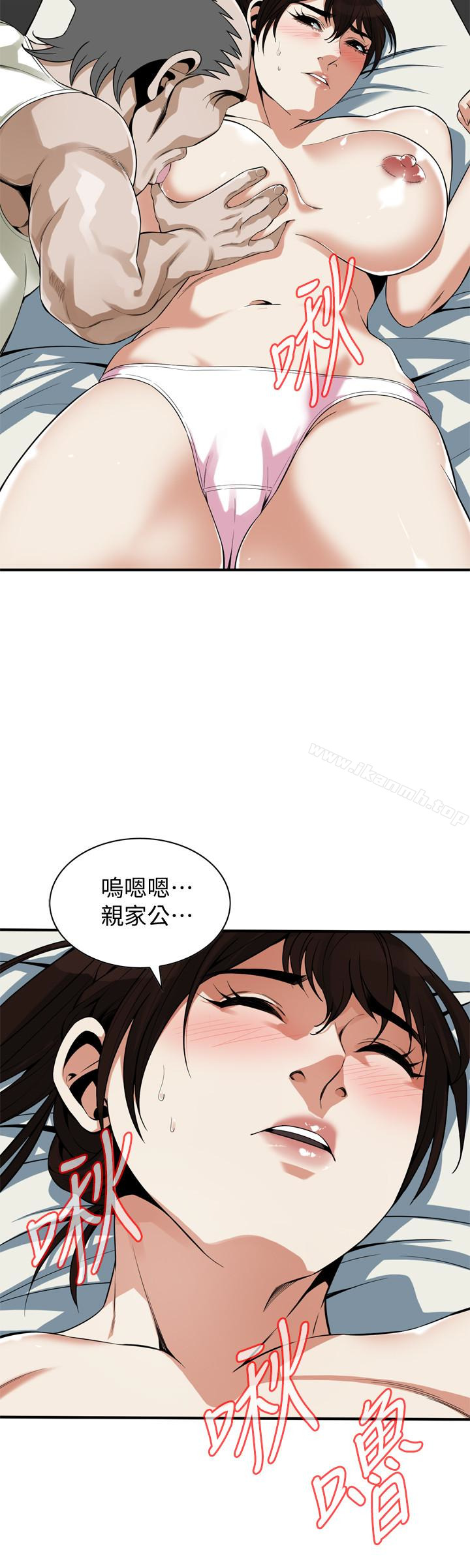 第167话<第3季>-我的老二比胜春的还猛吧?-偷窥（全集无删减）-李乙 , 经文旗（第2张）