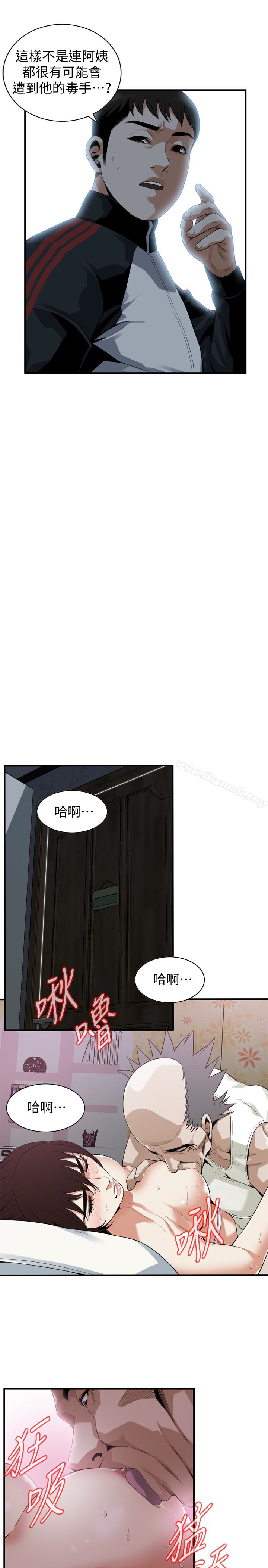第167话<第3季>-我的老二比胜春的还猛吧?-偷窥（全集无删减）-李乙 , 经文旗（第6张）