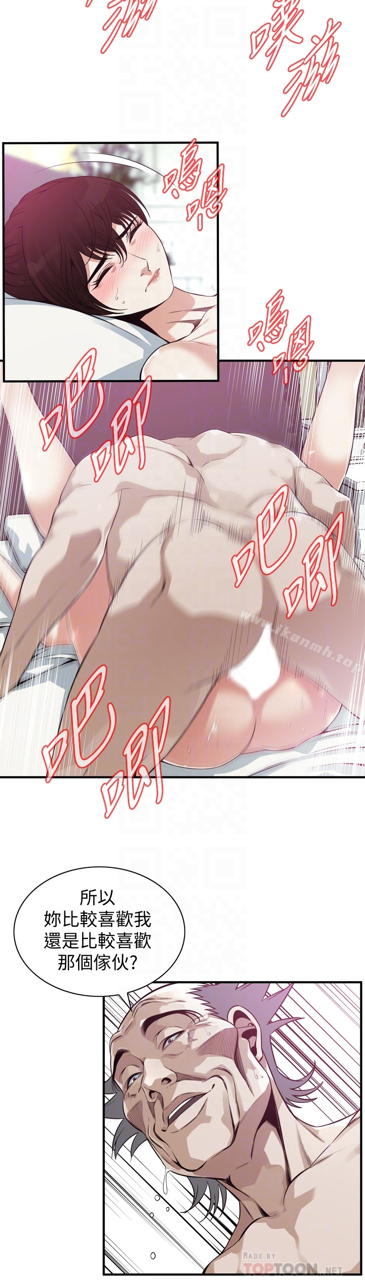 第167话<第3季>-我的老二比胜春的还猛吧?-偷窥（全集无删减）-李乙 , 经文旗（第11张）