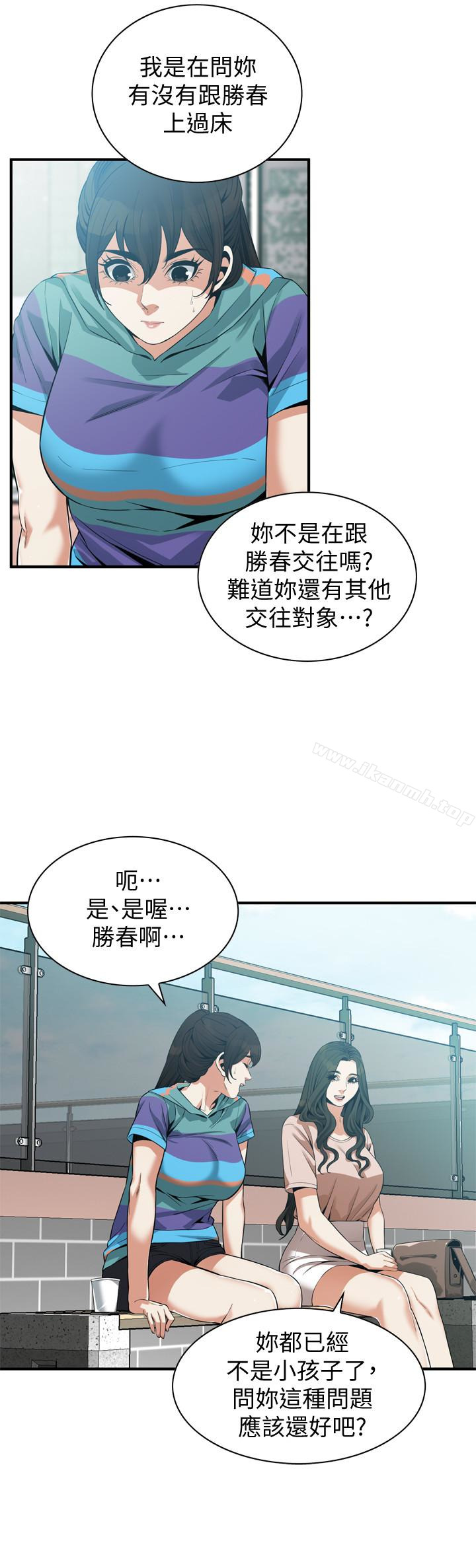 第168话<第3季>-阿姨，跟我在一起吧-偷窥（全集无删减）-李乙 , 经文旗（第5张）
