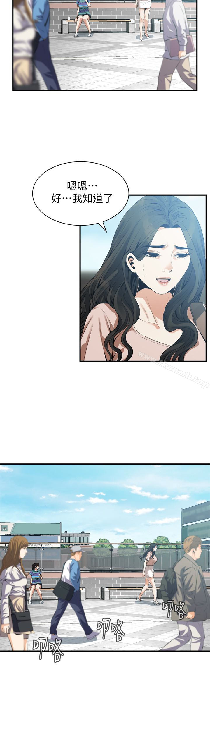 第168话<第3季>-阿姨，跟我在一起吧-偷窥（全集无删减）-李乙 , 经文旗（第8张）