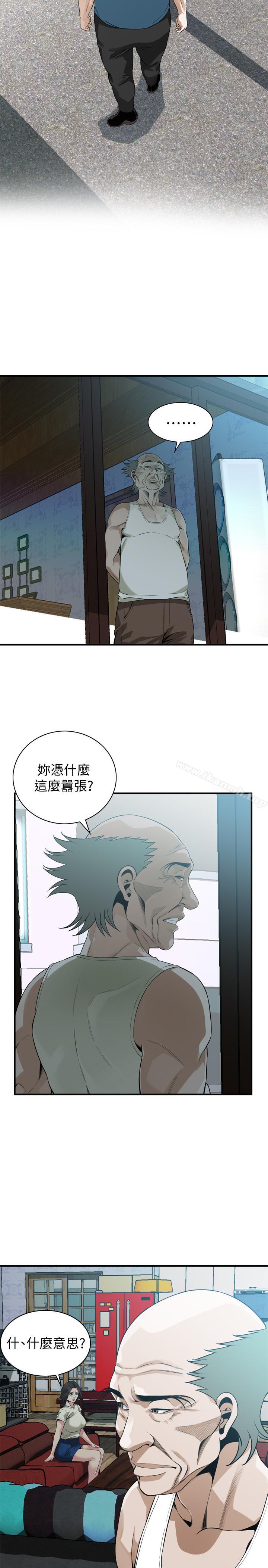 第169话<第3季>-说啊，你比较喜欢哪个老头？-偷窥（全集无删减）-李乙 , 经文旗（第8张）