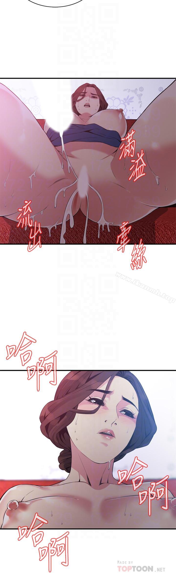第170话<第3季>-大姐，我要教训你-偷窥（全集无删减）-李乙 , 经文旗（第8张）