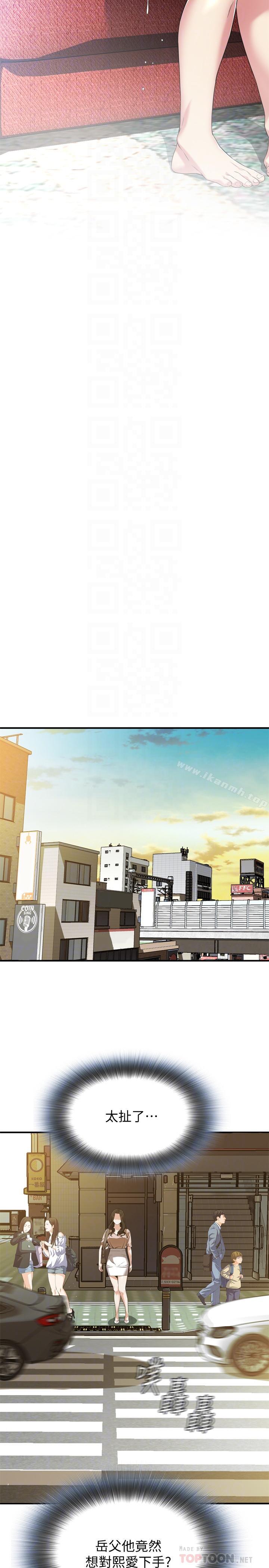 第170话<第3季>-大姐，我要教训你-偷窥（全集无删减）-李乙 , 经文旗（第10张）