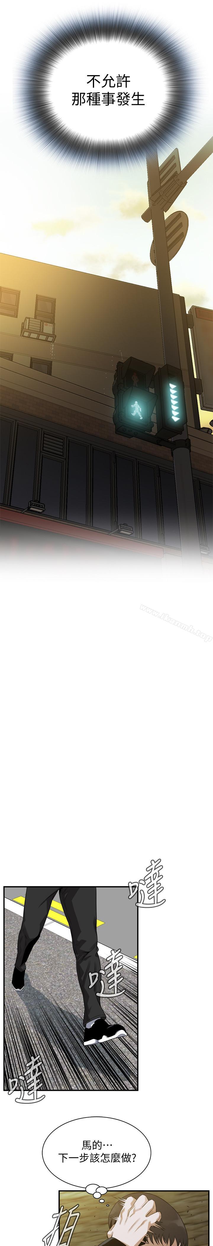第170话<第3季>-大姐，我要教训你-偷窥（全集无删减）-李乙 , 经文旗（第13张）