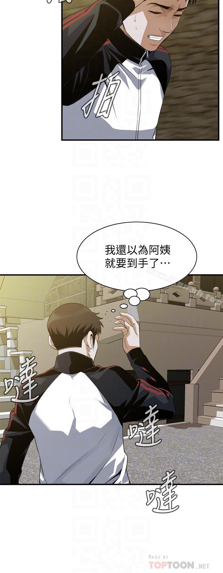 第170话<第3季>-大姐，我要教训你-偷窥（全集无删减）-李乙 , 经文旗（第14张）