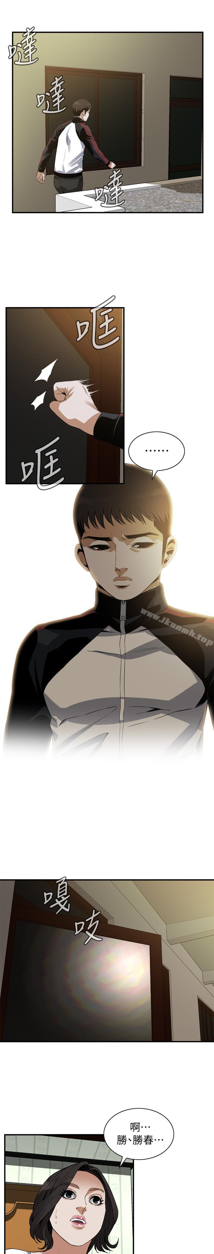 第170话<第3季>-大姐，我要教训你-偷窥（全集无删减）-李乙 , 经文旗（第15张）