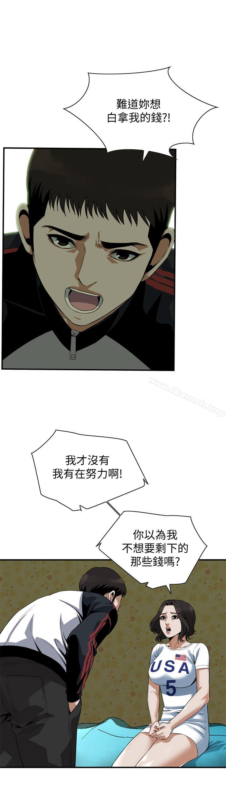 第170话<第3季>-大姐，我要教训你-偷窥（全集无删减）-李乙 , 经文旗（第17张）