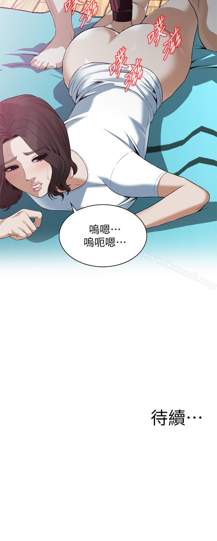 第170话<第3季>-大姐，我要教训你-偷窥（全集无删减）-李乙 , 经文旗（第23张）