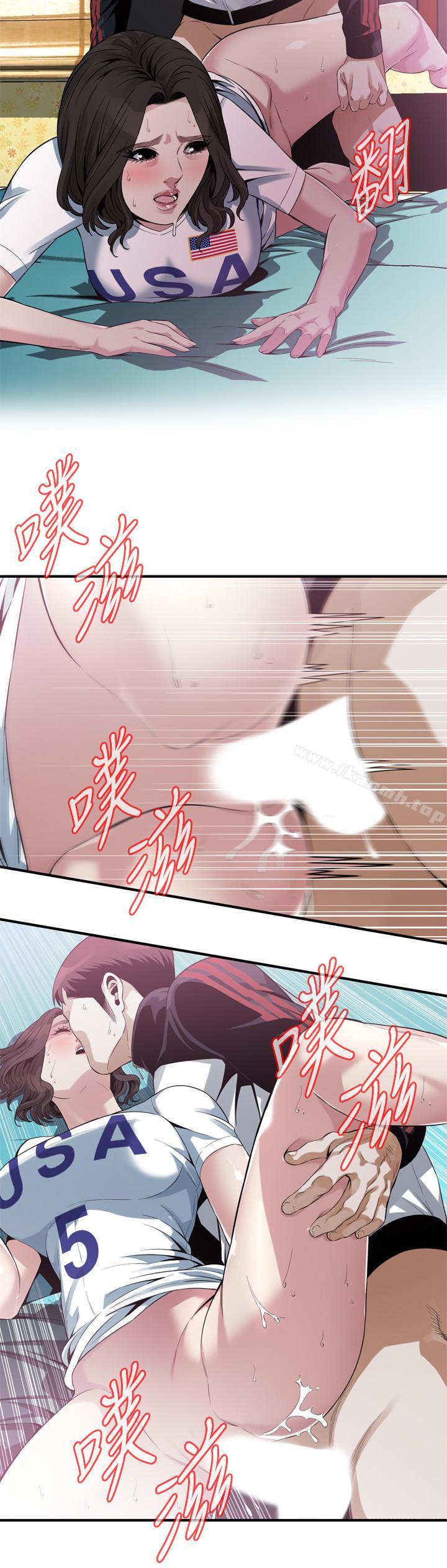 第171话<第3季>-暧昧的酒局-偷窥（全集无删减）-李乙 , 经文旗（第7张）