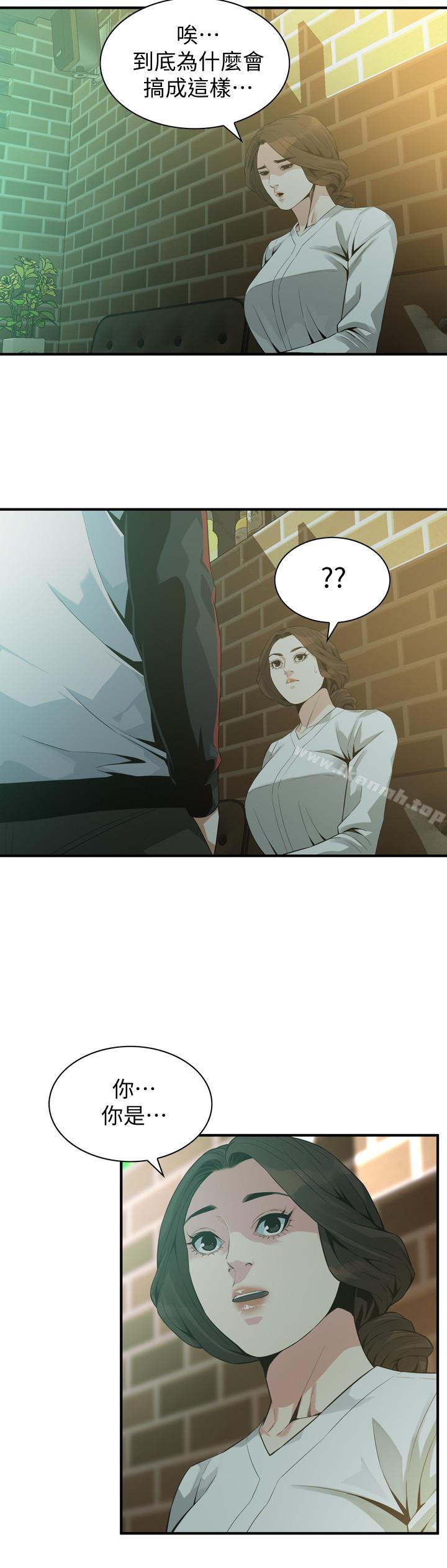 第171话<第3季>-暧昧的酒局-偷窥（全集无删减）-李乙 , 经文旗（第19张）