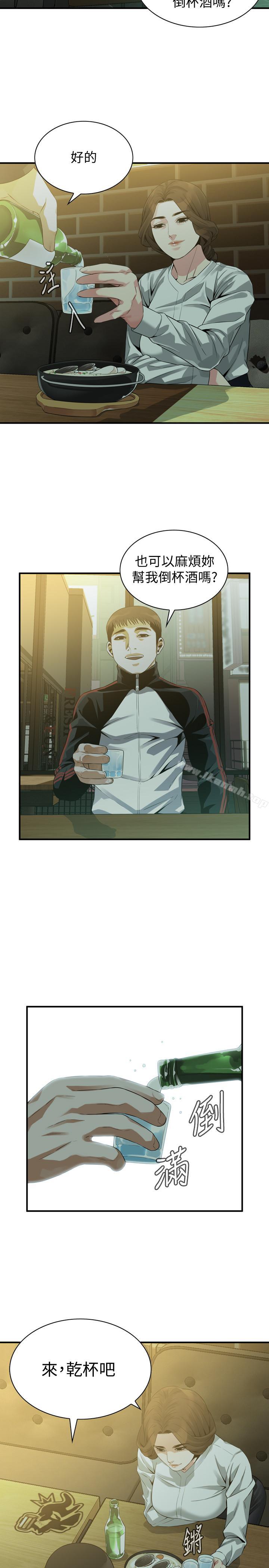 第171话<第3季>-暧昧的酒局-偷窥（全集无删减）-李乙 , 经文旗（第21张）