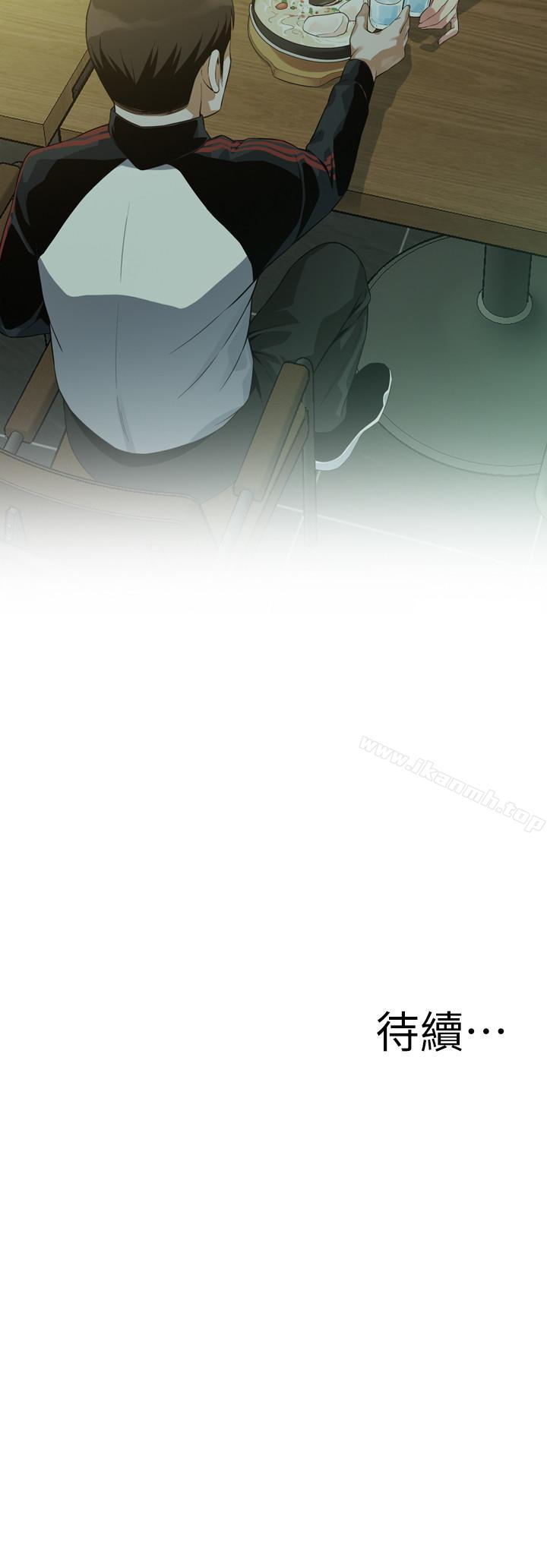 第171话<第3季>-暧昧的酒局-偷窥（全集无删减）-李乙 , 经文旗（第22张）