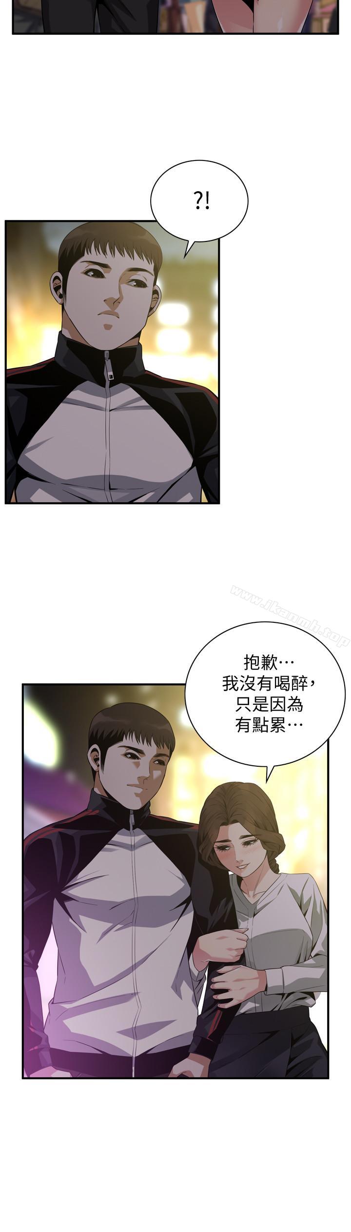 第172话<第3季>-我比那两个老头还行-偷窥（全集无删减）-李乙 , 经文旗（第7张）