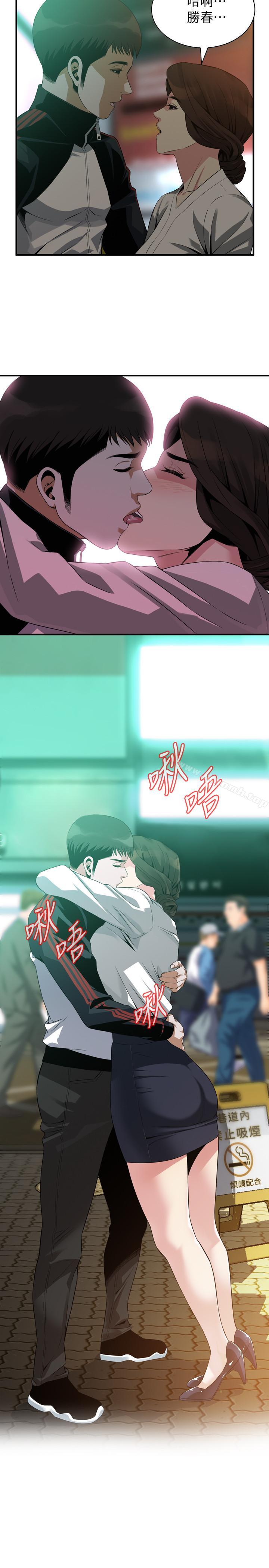 第172话<第3季>-我比那两个老头还行-偷窥（全集无删减）-李乙 , 经文旗（第9张）