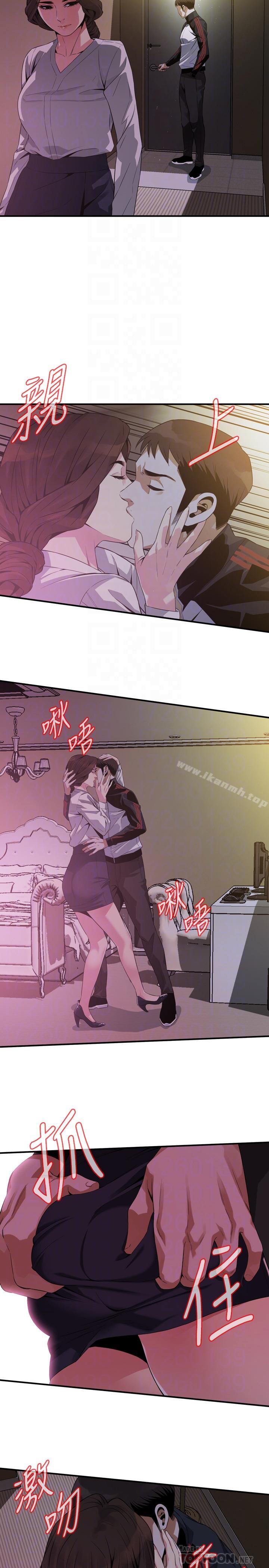 第172话<第3季>-我比那两个老头还行-偷窥（全集无删减）-李乙 , 经文旗（第12张）