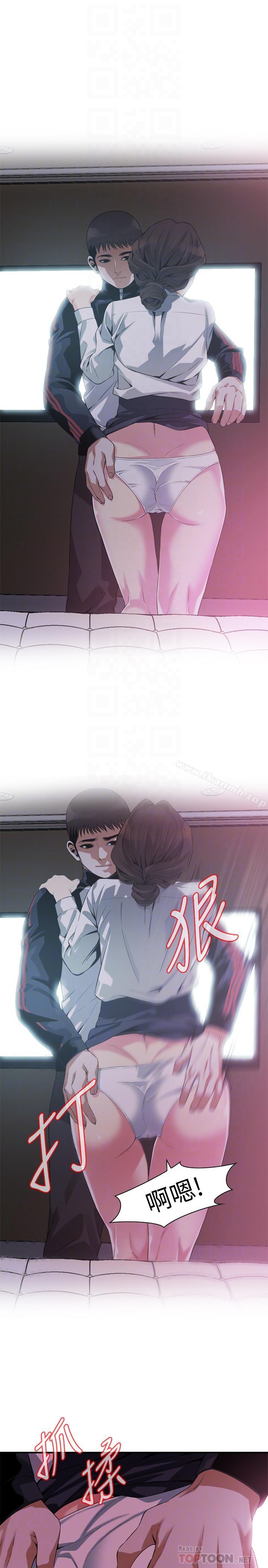 第172话<第3季>-我比那两个老头还行-偷窥（全集无删减）-李乙 , 经文旗（第14张）