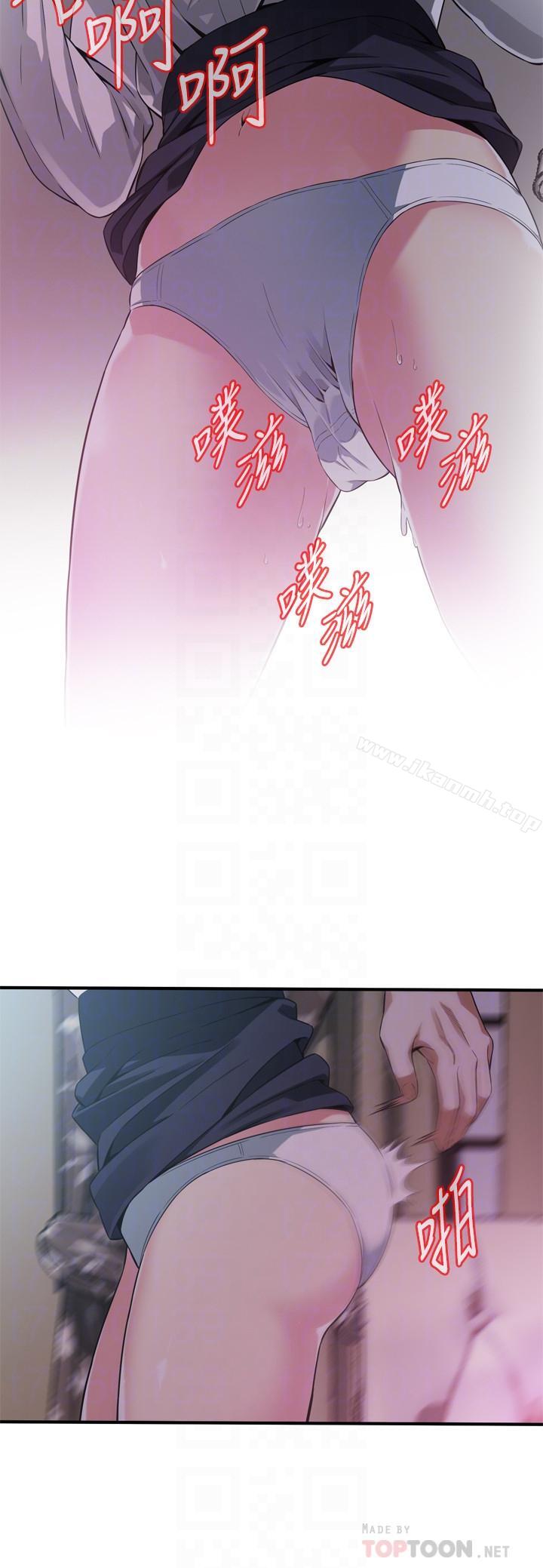第172话<第3季>-我比那两个老头还行-偷窥（全集无删减）-李乙 , 经文旗（第16张）
