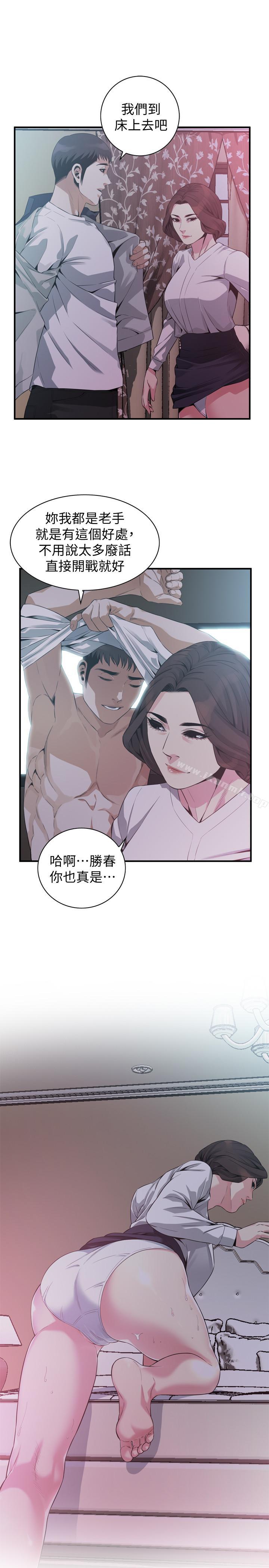 第172话<第3季>-我比那两个老头还行-偷窥（全集无删减）-李乙 , 经文旗（第17张）