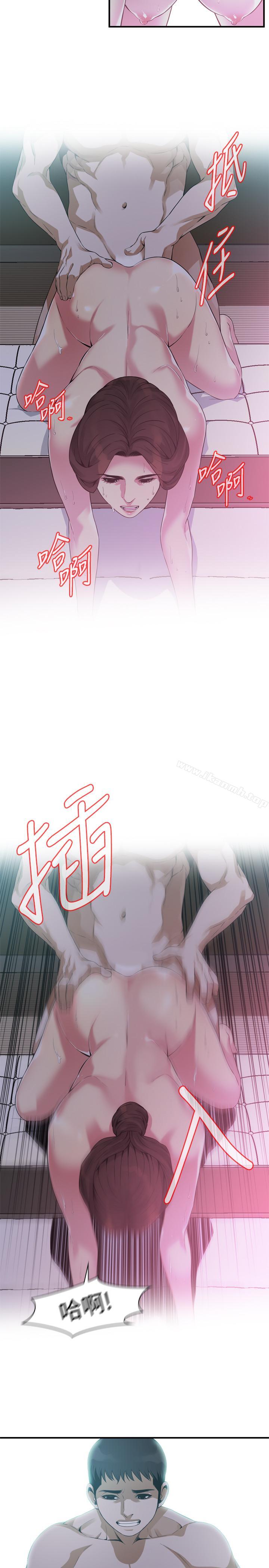 第172话<第3季>-我比那两个老头还行-偷窥（全集无删减）-李乙 , 经文旗（第21张）