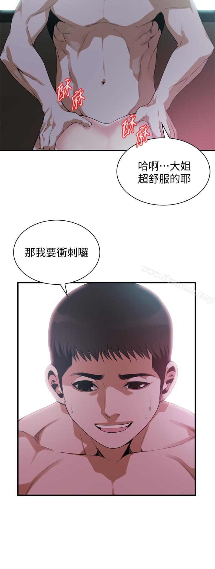 第172话<第3季>-我比那两个老头还行-偷窥（全集无删减）-李乙 , 经文旗（第22张）