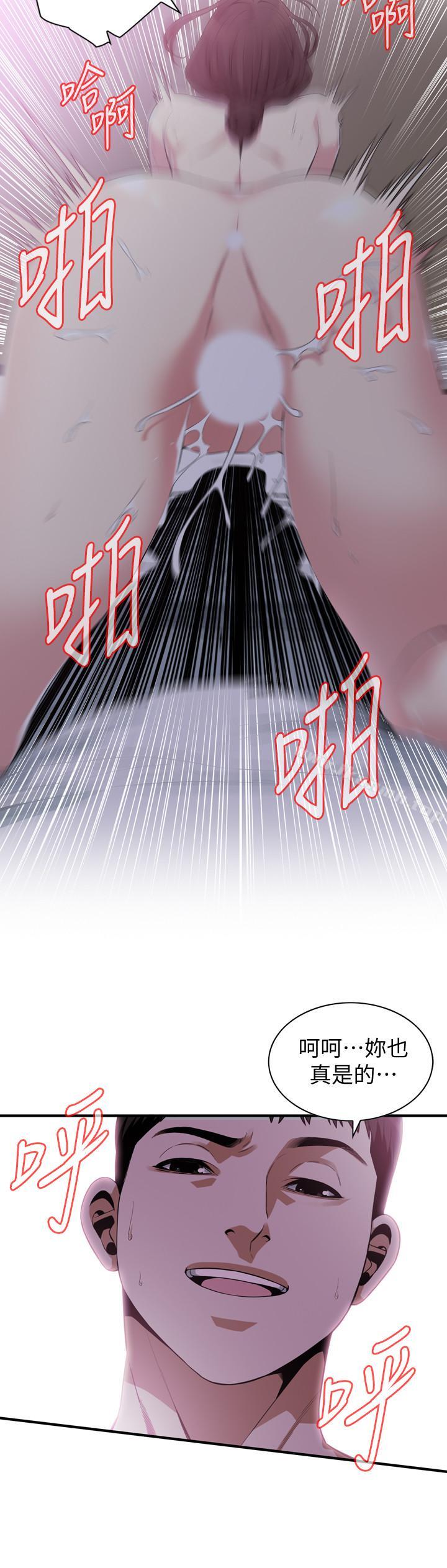 第173话<第3季>-对公公上瘾的媳妇-偷窥（全集无删减）-李乙 , 经文旗（第5张）