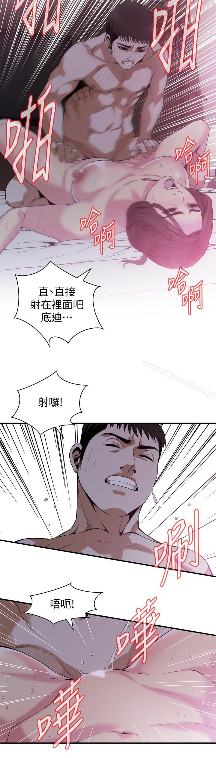 第173话<第3季>-对公公上瘾的媳妇-偷窥（全集无删减）-李乙 , 经文旗（第11张）
