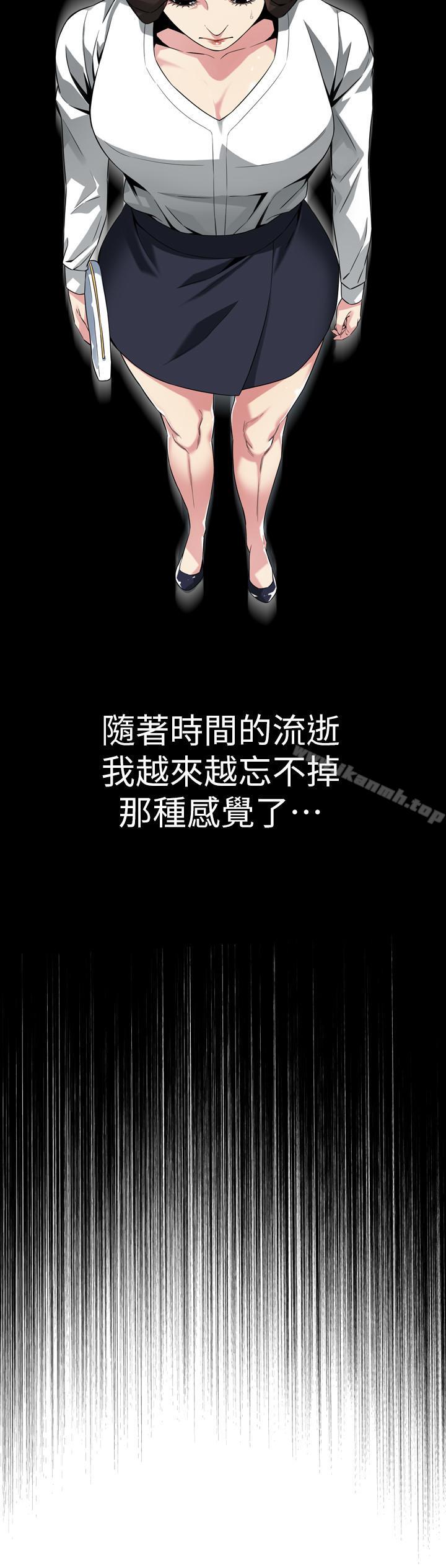 第173话<第3季>-对公公上瘾的媳妇-偷窥（全集无删减）-李乙 , 经文旗（第17张）