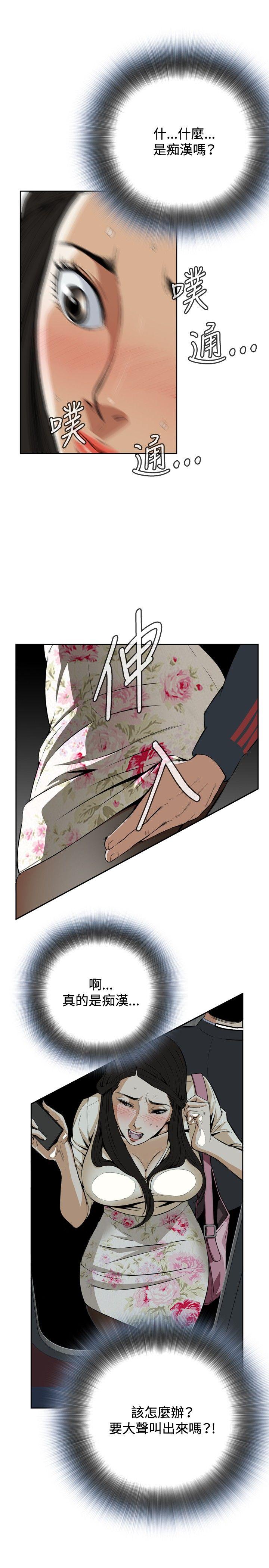 Preview-偷窥（全集无删减）-李乙 , 经文旗（第10张）