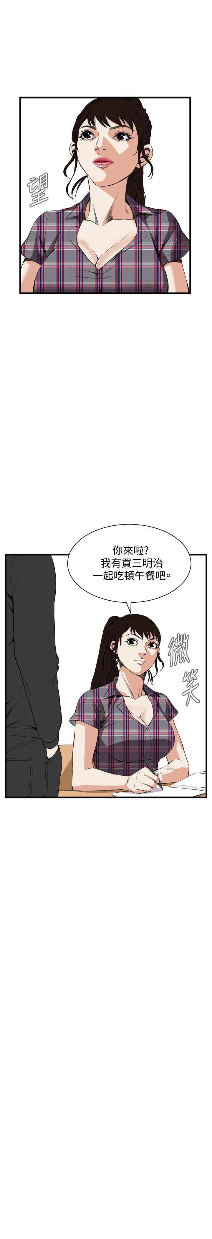 第55话-偷窥（全集无删减）-李乙 , 经文旗（第22张）