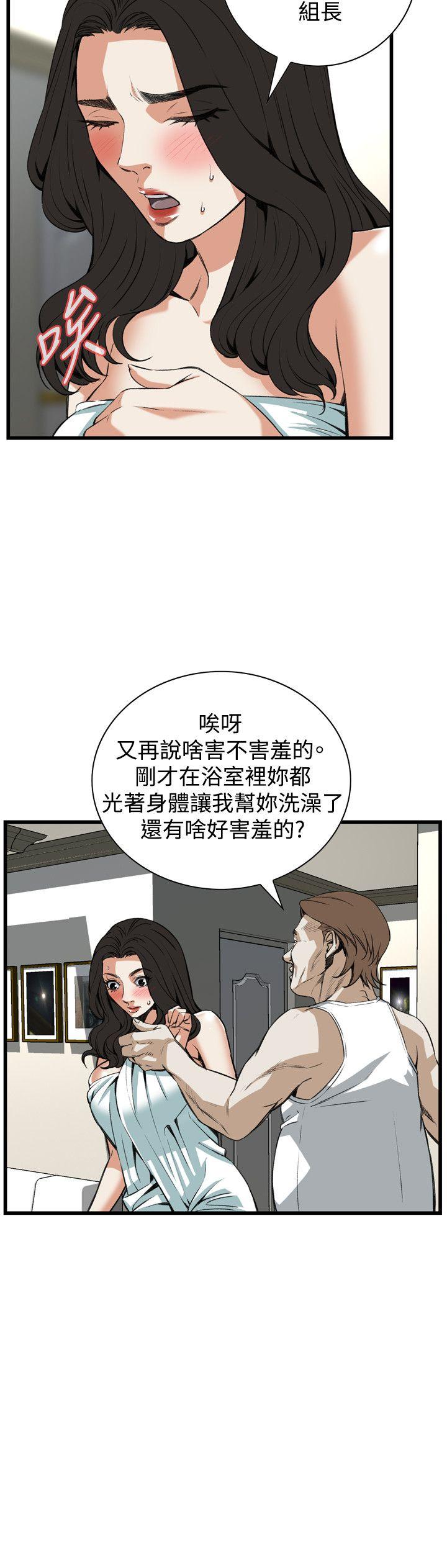 第86话-偷窥（全集无删减）-李乙 , 经文旗（第6张）