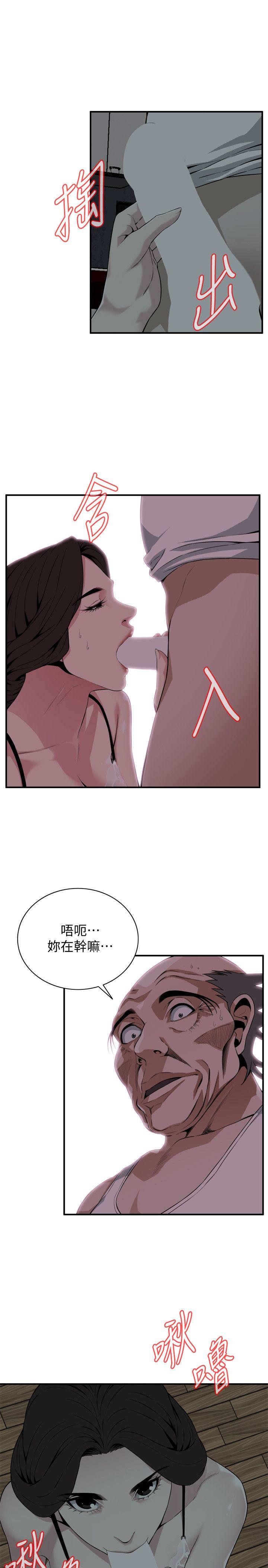 第131话-趁现在她们在睡觉…-偷窥（全集无删减）-李乙 , 经文旗（第24张）