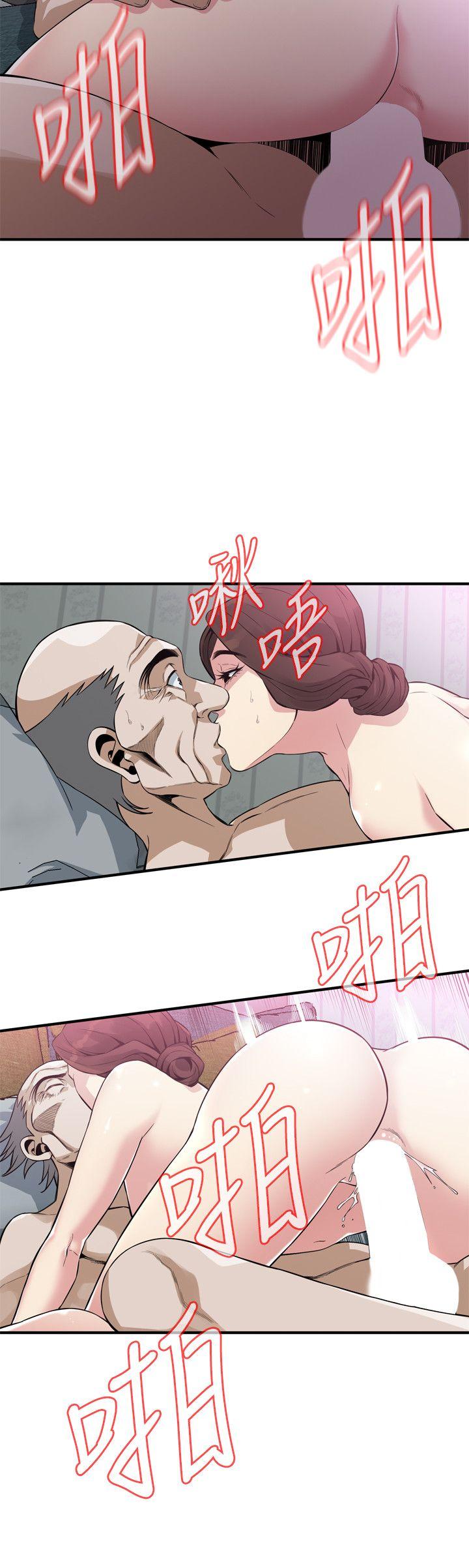 第135话-被贞熙套牢的老头-偷窥（全集无删减）-李乙 , 经文旗（第17张）