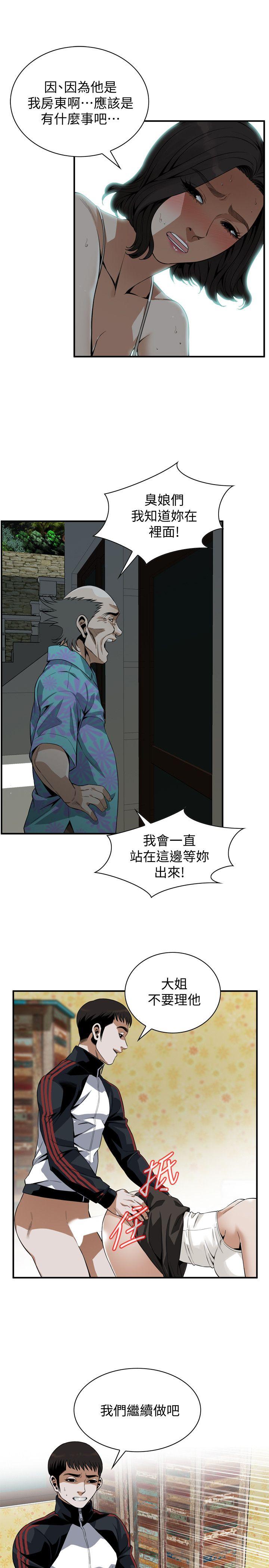 第137话-难以抗拒的小鲜肉-偷窥（全集无删减）-李乙 , 经文旗（第6张）
