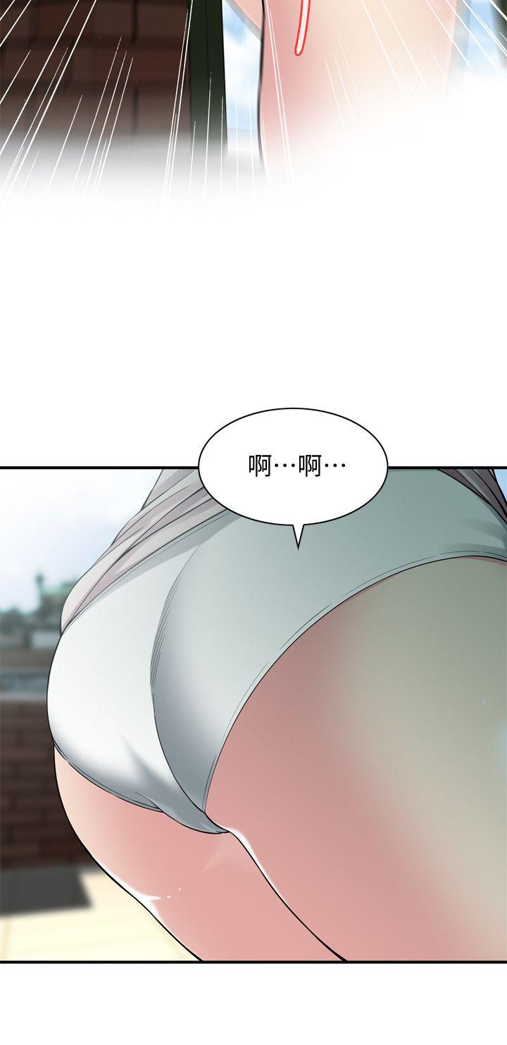 第146话-这里只有我们两个-偷窥（全集无删减）-李乙 , 经文旗（第4张）