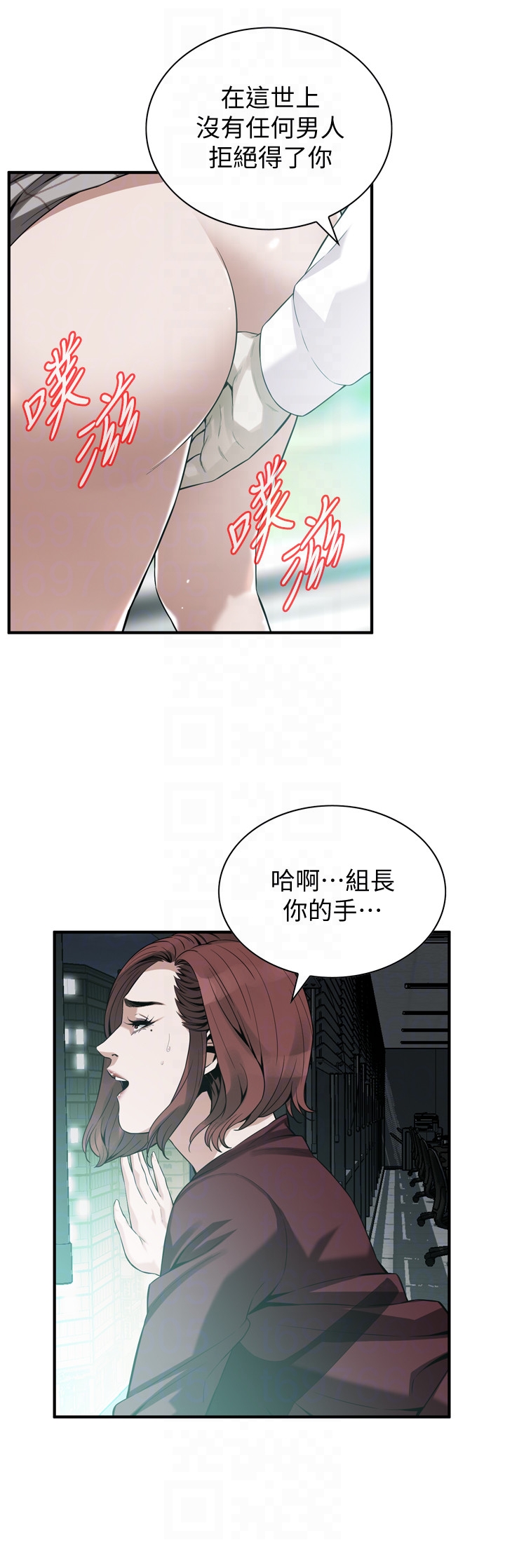 第160话<第3季>-我比那个欧巴桑还美味吧？-偷窥（全集无删减）-李乙 , 经文旗（第11张）