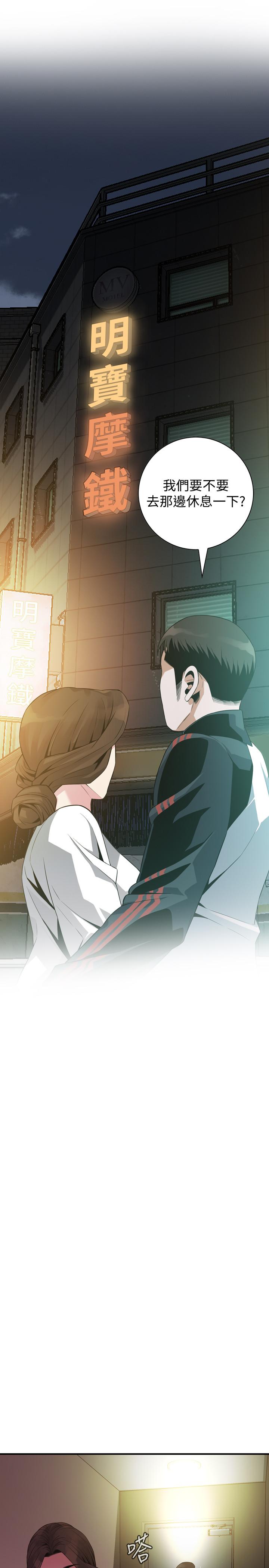 第172话<第3季>-我比那两个老头还行-偷窥（全集无删减）-李乙 , 经文旗（第11张）