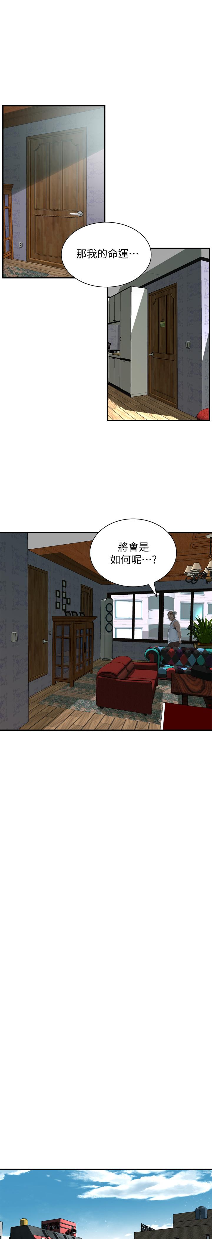 第174话<第3季>-媳妇，我早就想拥有你了-偷窥（全集无删减）-李乙 , 经文旗（第5张）