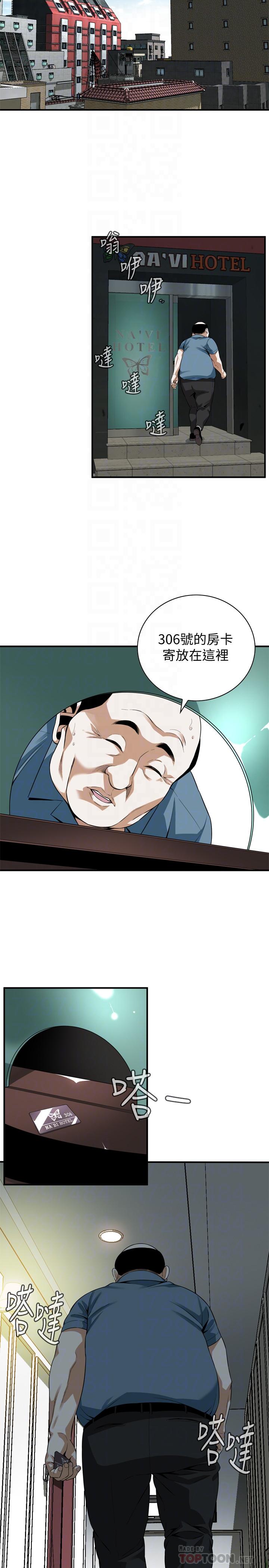 第174话<第3季>-媳妇，我早就想拥有你了-偷窥（全集无删减）-李乙 , 经文旗（第6张）
