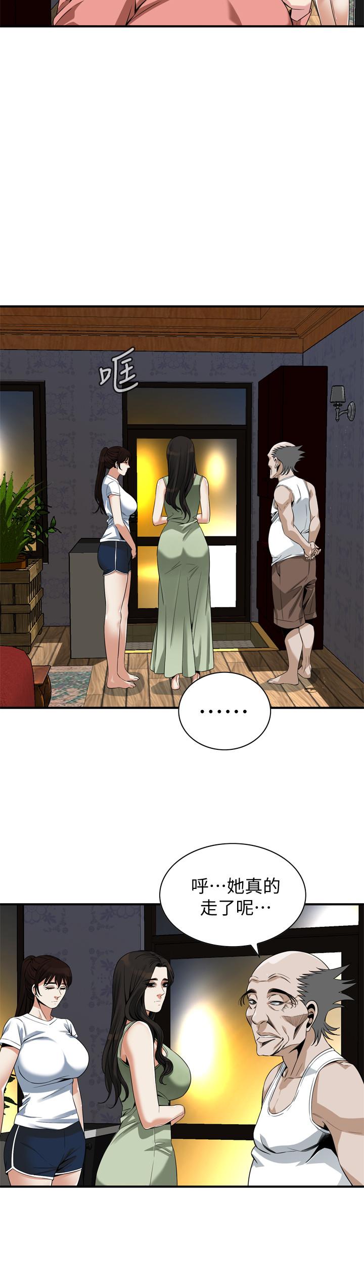 第174话<第3季>-媳妇，我早就想拥有你了-偷窥（全集无删减）-李乙 , 经文旗（第22张）