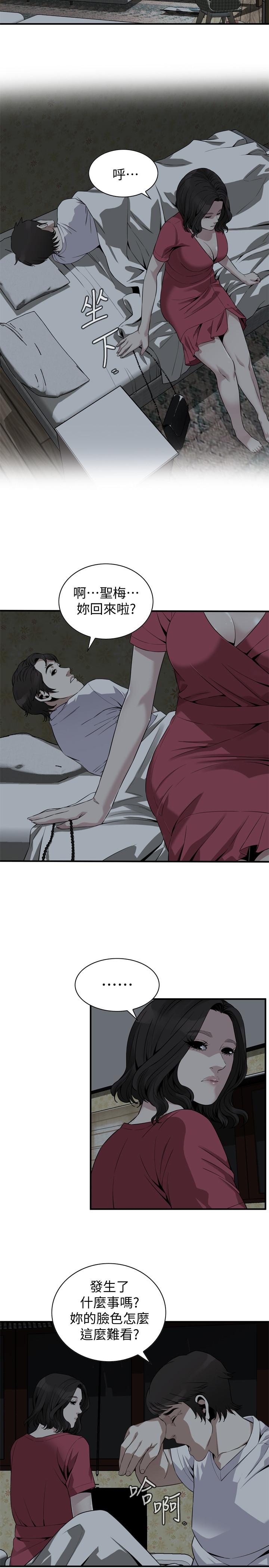 第175话<第3季>-亲家闺女，嚐嚐老衲的棒子吧-偷窥（全集无删减）-李乙 , 经文旗（第3张）