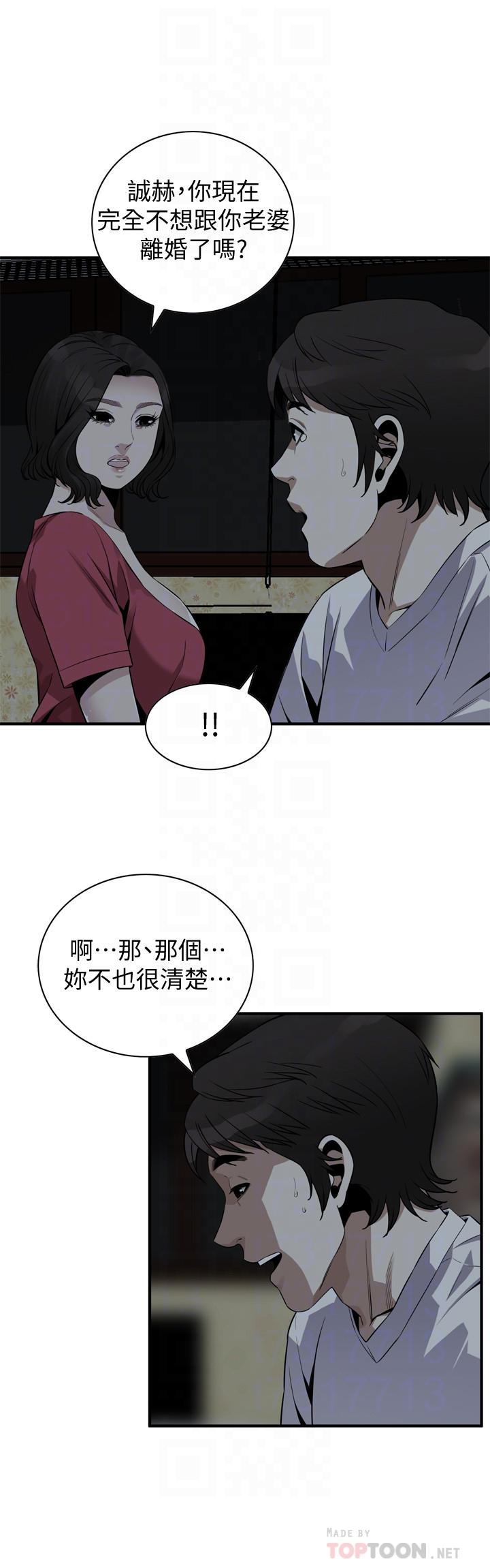 第175话<第3季>-亲家闺女，嚐嚐老衲的棒子吧-偷窥（全集无删减）-李乙 , 经文旗（第4张）