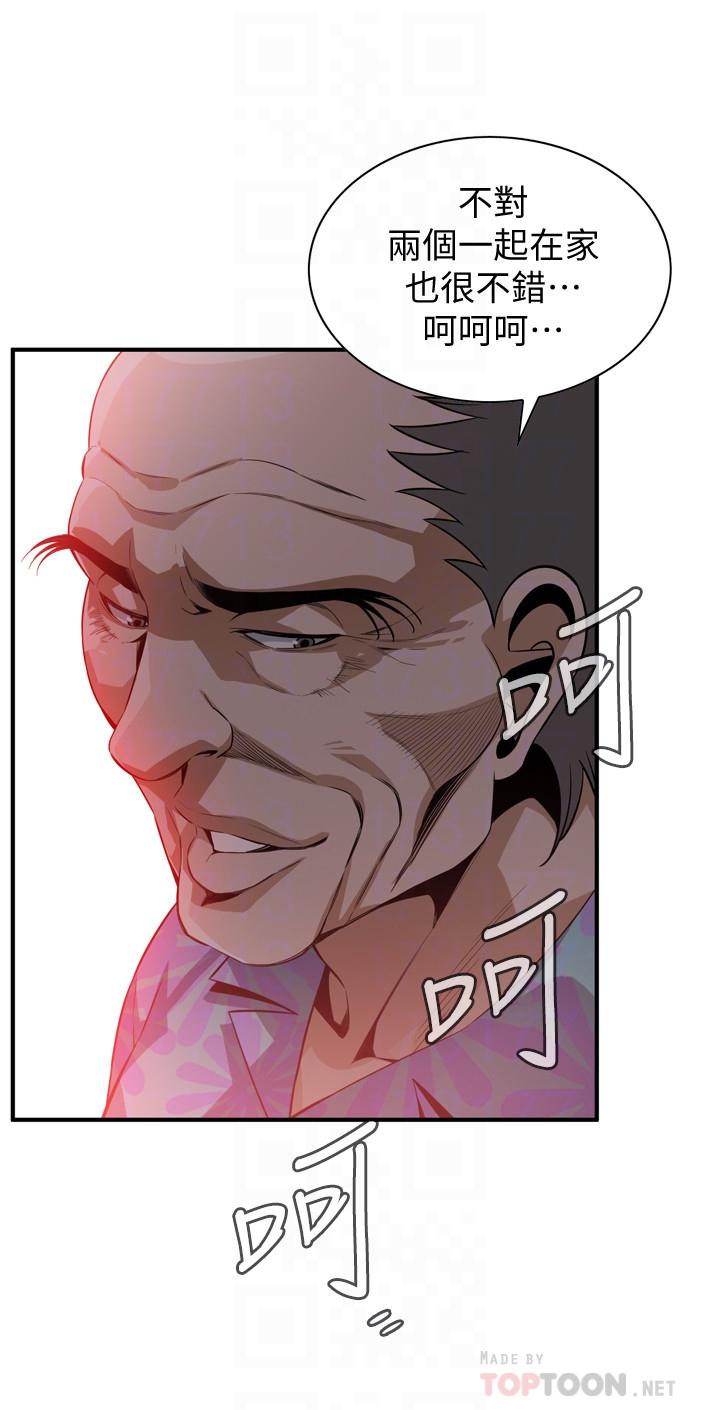 第175话<第3季>-亲家闺女，嚐嚐老衲的棒子吧-偷窥（全集无删减）-李乙 , 经文旗（第10张）