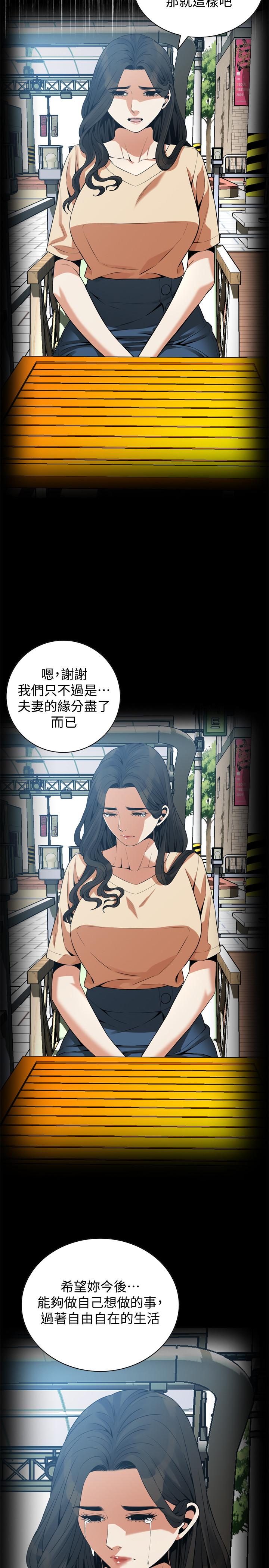第176话<第3季>-琇爱的自白和公公的怒火-偷窥（全集无删减）-李乙 , 经文旗（第7张）